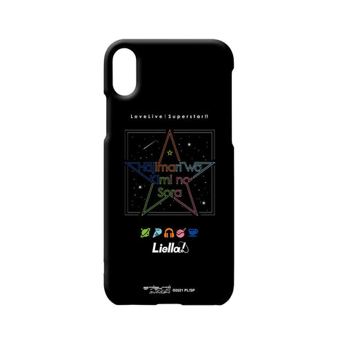 『ラブライブ!スーパースター!!』始まりは君の空 iPhoneケース【202510再販】